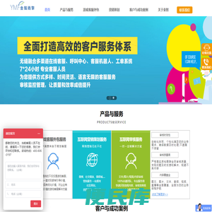 游戏客服外包