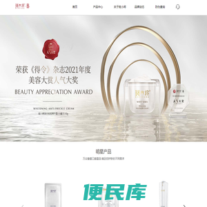 斑消宝