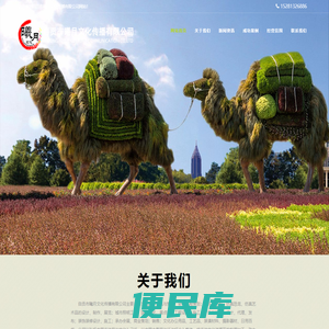 自贡市曦月文化传播有限公司