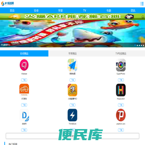 51系统下载网