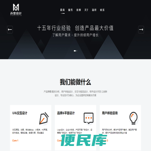 西墨设计