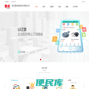 临沂用友软件,临沂财务软件,临沂用友软件公司