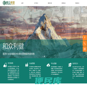 首页