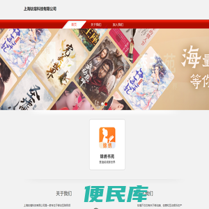 上海钛煊科技有限公司