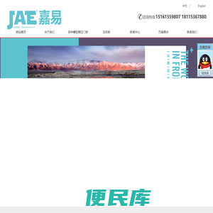 无锡嘉易热压机模板厂