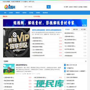 易酷网