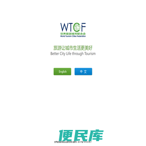 WTCF