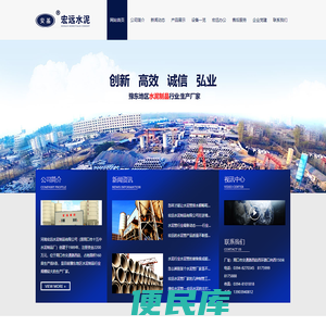 水泥管/电线杆/水泥制品/水泥构件
