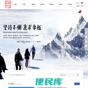 无锡鸿益添安建筑安装工程有限公司