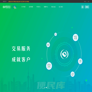 易宝支付