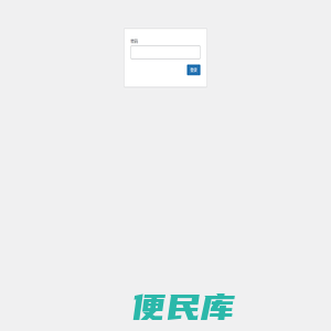 蓝灯塔
