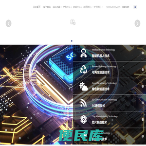 腾冉科贸有限公司官网