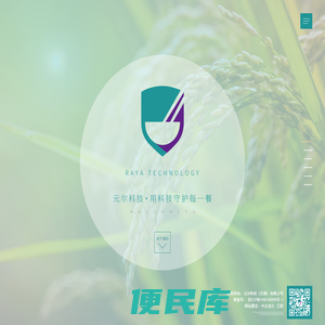 元尔科技（无锡）有限公司