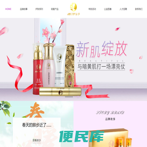 南京黛丽雅