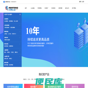 淄博网站建设,网站优化,谷歌海外推广,软件开发,彩页画册制作