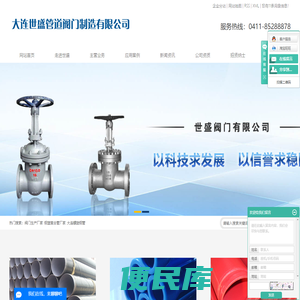 阀门生产厂家
