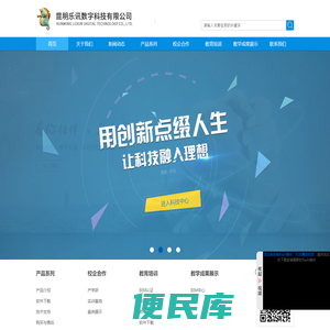 PKPM云南分部