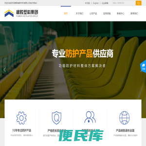 苏州德辉瑞新材料有限公司