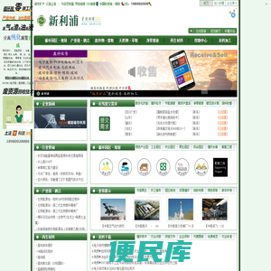 新利浦ccus技术ccer交易・废弃物提取，天然物萃取，沼气甲烷回收，产业清洁升级，再生材料改性，再生资源利用，循环园区规划，企业碳足迹管理