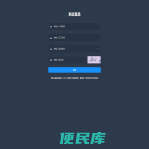 应采合