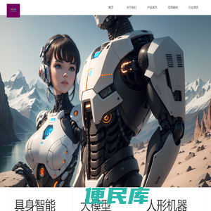 店美播智能