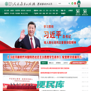 系统升级维护公告