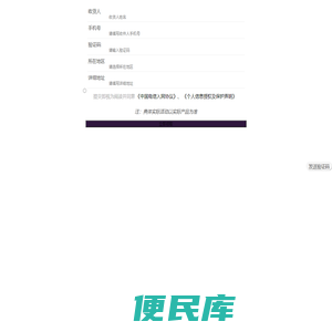 中国电信