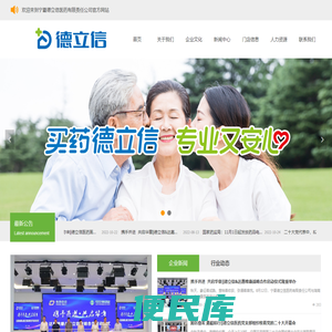 首页