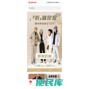 幸运叶子运动，潮流正品，假一赔四