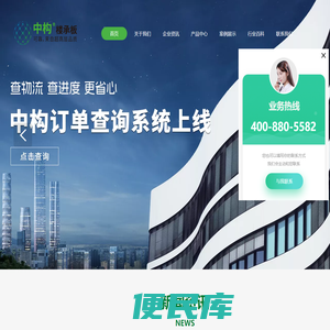 钢筋桁架楼承板生产厂家