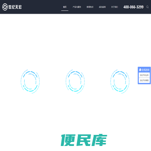 医疗器械ERP管理系统