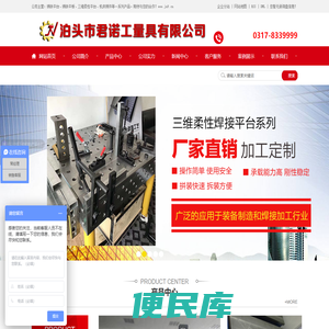 铸铁平台平板厂家