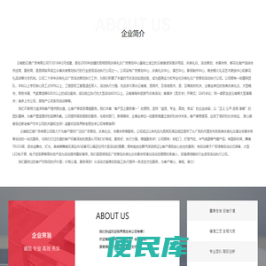 云南乾亿德广告有限公司