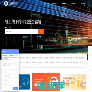 深圳市汇外国际展览广告有限公司