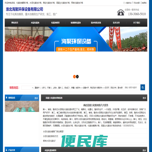 化粪池模具