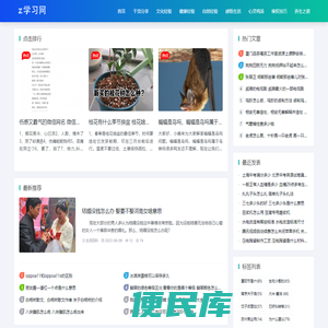 ZZS7学习网