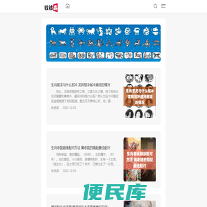 牧林森