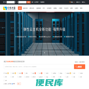 百恒科技