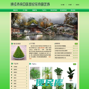 镇江花卉租赁