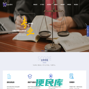 江苏苏砝律师事务所