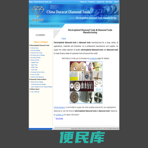 Electroplated