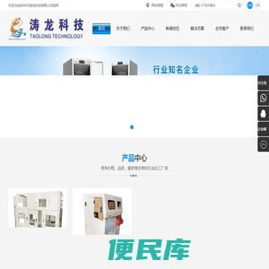 深圳钣金机柜