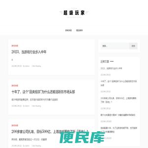 聆听幸福