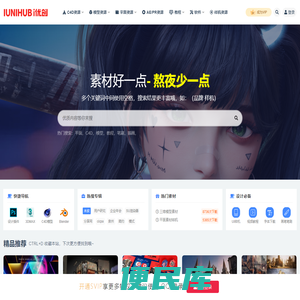 爱优创