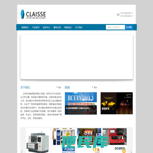北京科琳奥商贸有限公司