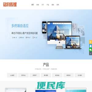 济南网站优化