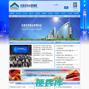 附近学生快餐