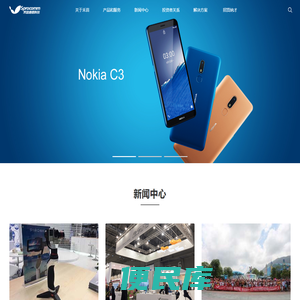 禾苗通信