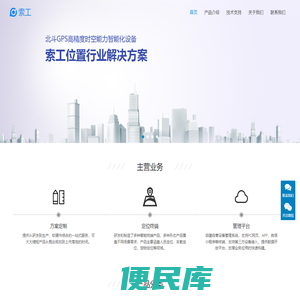 深圳市红格子科技有限公司