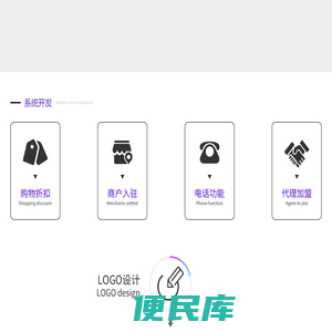 igmall平台权益特权、礼品促销卡APP平台系统